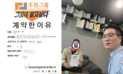 서울시 (노원구) / 1톤 / 이**님 / 2026년 04월 30일
