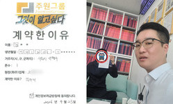 서울시 (은평구) / 1톤 / 김**님 / 2026년 04월 23일