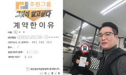 충북 (증평군) / 1톤 / 연**님 / 2026년 02월 06일