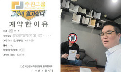 경기도 (가평군) / 1톤 / 임**님 / 2026년 03월 27일