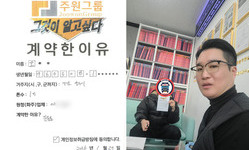 경기도 (양주시) / 1톤 / 조**님 / 2026년 01월 29일