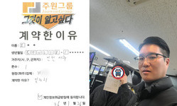 인천 (서구) / 1톤 / 오**님 / 2026년 01월 26일