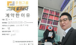 인천 (남동구) / 1톤 / 문**님 / 2026년 03월 23일