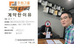 서울시 (노원구) / 1톤 / 신**님 / 2026년 05월 22일
