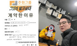 경기도 (파주시) / 1톤 / 옥**님 / 2026년 02월 13일