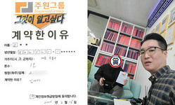 서울시 (도봉구) / 1톤 / 고**님 / 2026년 03월 16일