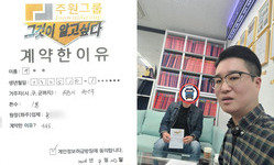 수원시 (권산구) / 1톤 / 이**님 / 2026년 04월 20일