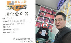 인천시 (서구) / 1.2톤 / 임**님 / 2026년 01월 05일