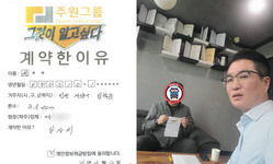 인천 (계양구) / 3.5톤 / 권**님 / 2026년 04월 13일