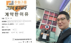 경기도 (남양주시) / 1톤 / 이**님 / 2026년 03월 05일