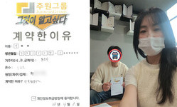경기도 (용인시) / 1.2톤 / 이**님 / 2026년 04월 06일