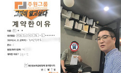 충청북도 (증평군) / 1톤 / 이**님 / 2026년 05월 19일