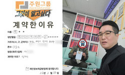 경기도 (화성시) / 3.5톤 / 한**님 / 2026년 02월 23일