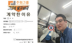 경기도 (오산시) / 1톤 / 이**님 / 2026년 05월 20일