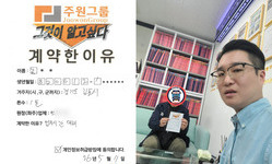 경기도 (김포시) / 1톤 / 김**님 / 2026년 05월 11일