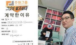 인천시 (서구) / 1톤 / 최**님 / 2026년 03월 11일