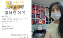 인천 (연수구) / 1톤 / 김**님 / 2026년 04월 06일