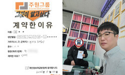경기도 (화성시) / 1.2톤 / 권**님 / 2026년 05월 14일