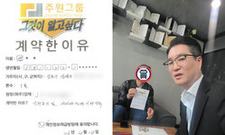 서울시 (강북구) / 1톤 / 안**님 / 2026년 04월 14일