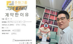 경기도 (양주시) / 1.2톤 / 송**님 / 2026년 03월 24일