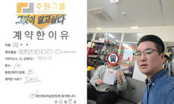 경기도 (안산시) / 1톤 / 서**님 / 2026년 04월 08일