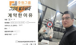 서울시 (중랑구) / 1톤 / 정**님 / 2026년 02월 23일