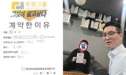 인천시 (계양구) / 1톤 / 김**님 / 2026년 03월 31일