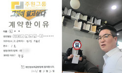 경기도 (시흥시) / 1톤 / 손**님 / 2026년 04월 02일