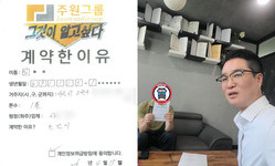 서울시 (노원구) / 1톤 / 임**님 / 2026년 04월 15일