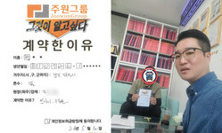경기도 (파주시) / 1톤 / 박**님 / 2026년 05월 12일