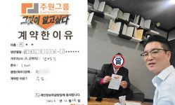 경기도 (남양주시) / 1톤 / 이**님 / 2026년 04월 28일