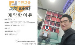 경기도 (하남시) / 1톤 / 서**님 / 2026년 02월 05일