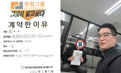 서울시 (도봉구) / 1톤 / 김**님 / 2026년 02월 26일