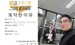 경기도 (화성시) / 1톤 / 백**님 / 2026년 01월 27일