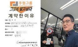 서울시 (은평구) / 1톤 / 조**님 / 2026년 05월 21일
