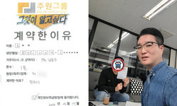 인천 (남동구) / 1톤 / 오**님 / 2026년 04월 17일