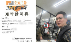 서울시 (구로구) / 1톤 / 조**님 / 2026년 03월 06일