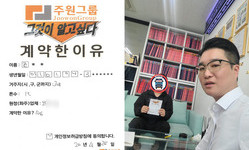 경기도 (고양시) / 1톤 / 전**님 / 2026년 04월 28일