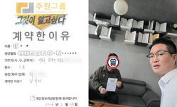 서울시 (중랑구) / 1톤 / 윤**님 / 2026년 03월 23일
