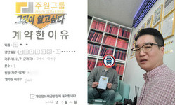 경기도 (고양시) / 1톤 / 민**님 / 2026년 03월 20일
