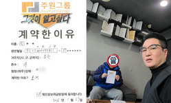 경기도 (부천시) / 1톤 / 길**님 / 2026년 01월 27일