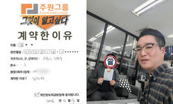 서울시 (노원구) / 1톤 / 김**님 / 2026년 05월 04일