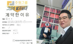 인천 (부평구) / 1톤 / 김**님 / 2026년 03월 27일