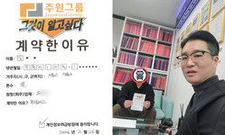 서울시 (성동구) / 1톤 / 김**님 / 2026년 02월 26일