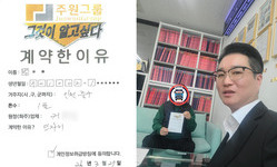 인천 (중구) / 1톤 / 박**님 / 2026년 03월 27일