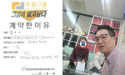 경기도 (안양시) / 1톤 / 송**님 / 2026년 03월 20일