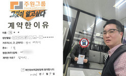 경기도 (여주시) / 1톤 / 최**님 / 2026년 03월 09일