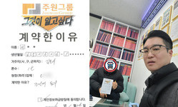 경기도 (김포시) / 1톤 / 이**님 / 2026년 01월 26일