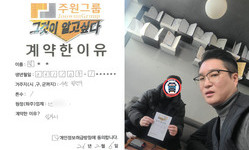 경기도 (수원시) / 1톤 / 김**님 / 2026년 02월 06일