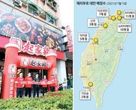 대만의 인구는 우리나라의 절반을 밑돌지만(2300만 명